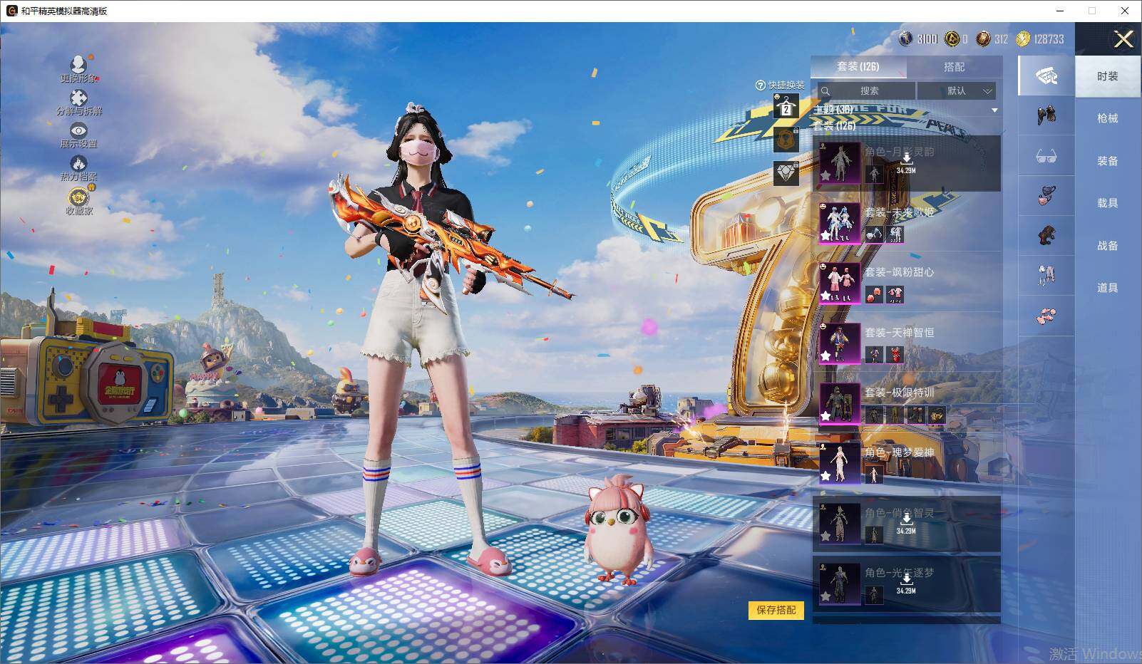 大图