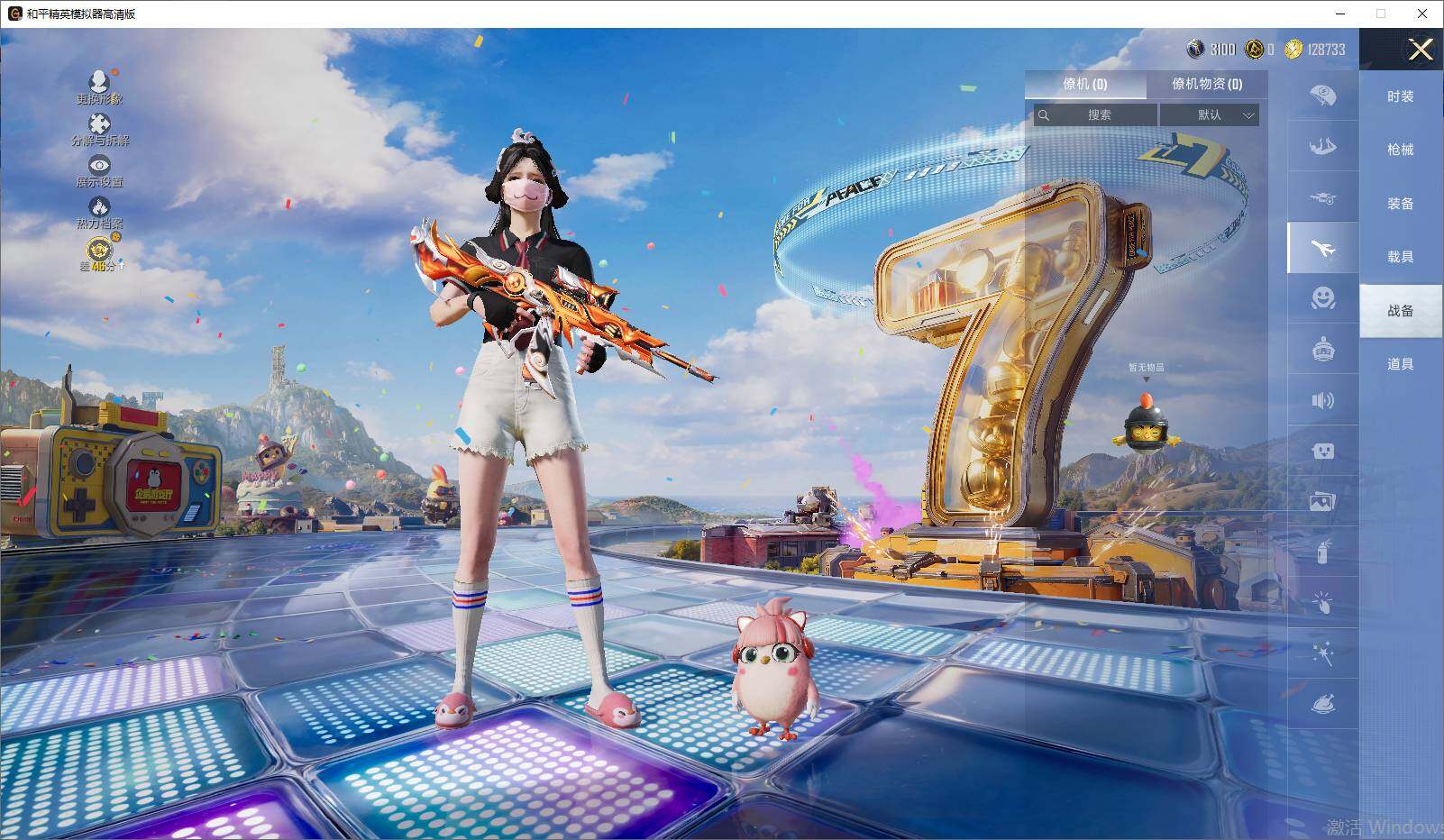 大图
