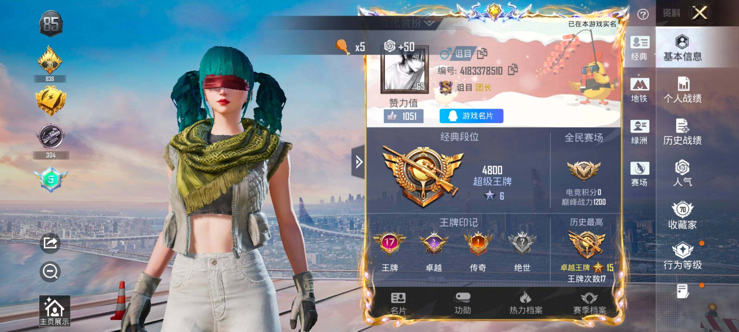大图