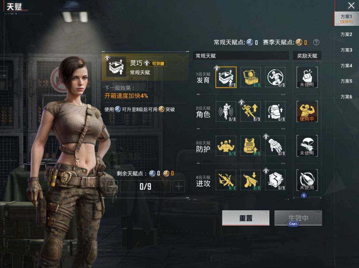HPEY4263024和平精英账号详情图2
