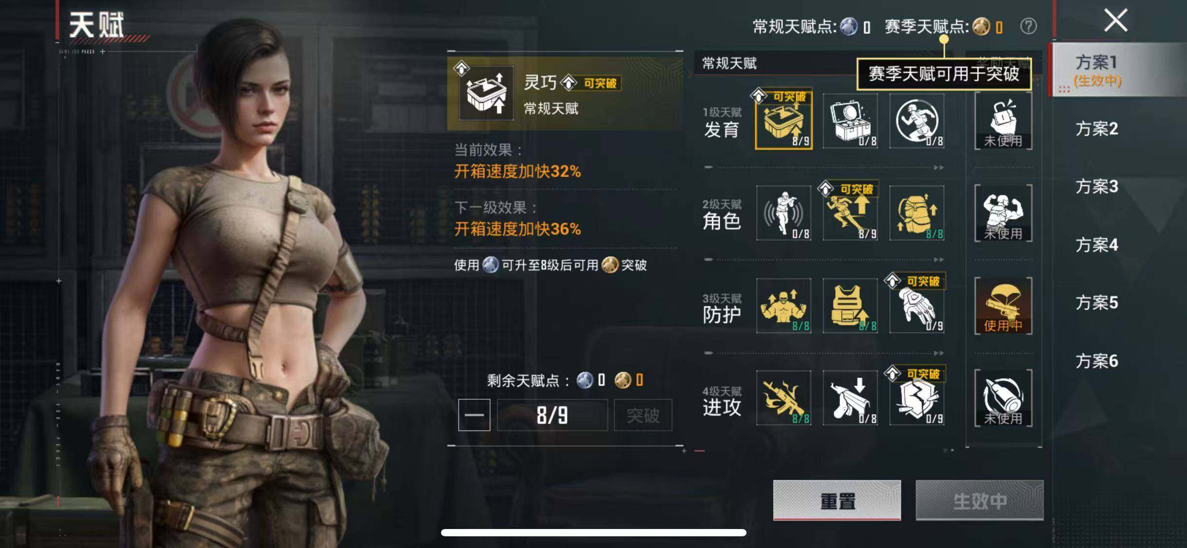 HPQM4264033和平精英账号详情图6
