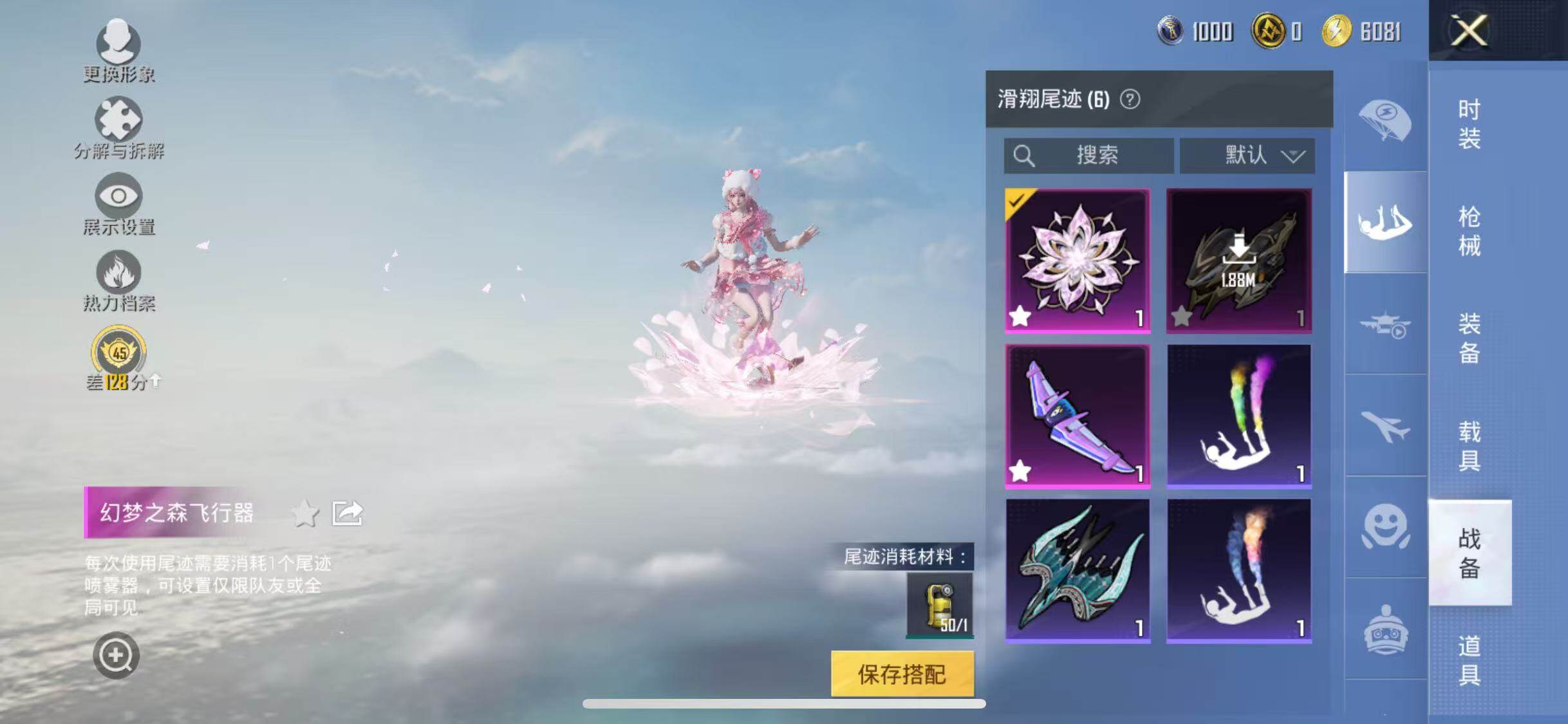 HPQM4264033和平精英账号详情图14