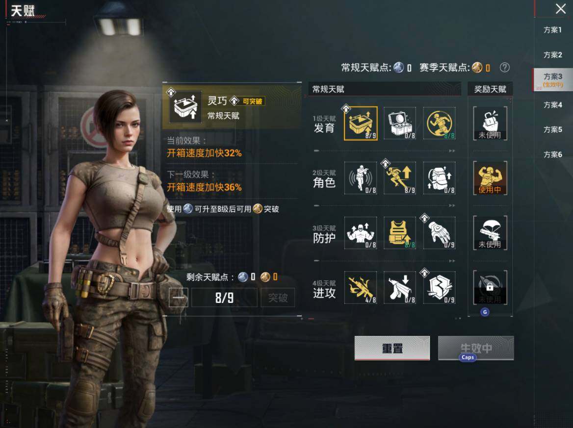 HPEY4263053和平精英账号详情图2