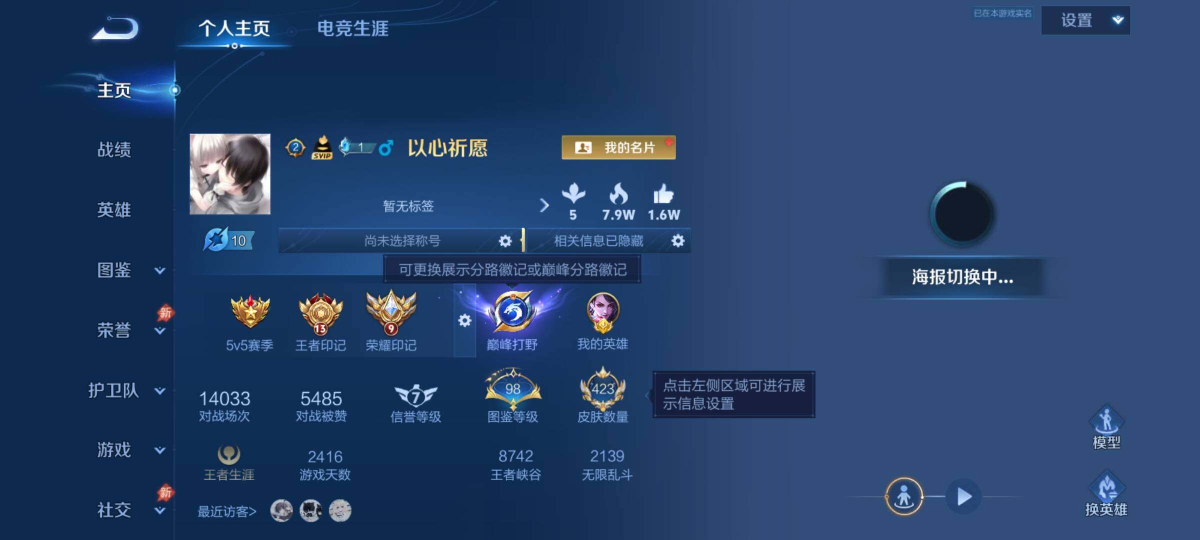 大图