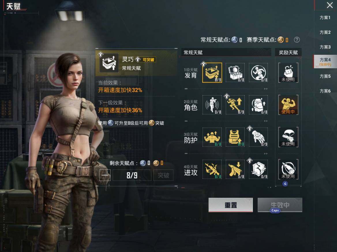 HPEY4263116和平精英账号详情图2