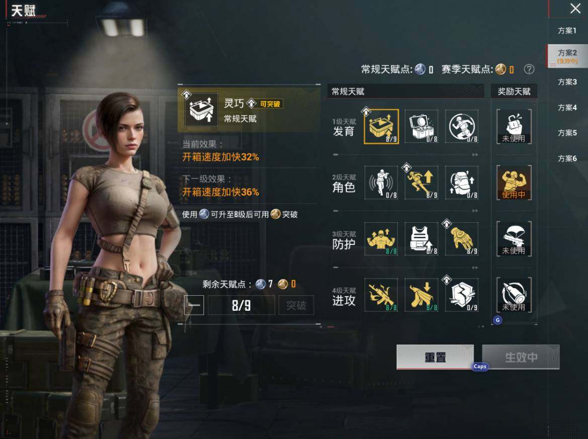 HPEY4263117和平精英账号详情图2