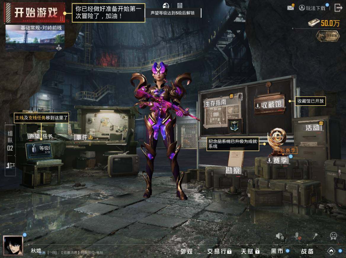 HPEY4263132和平精英账号详情图2