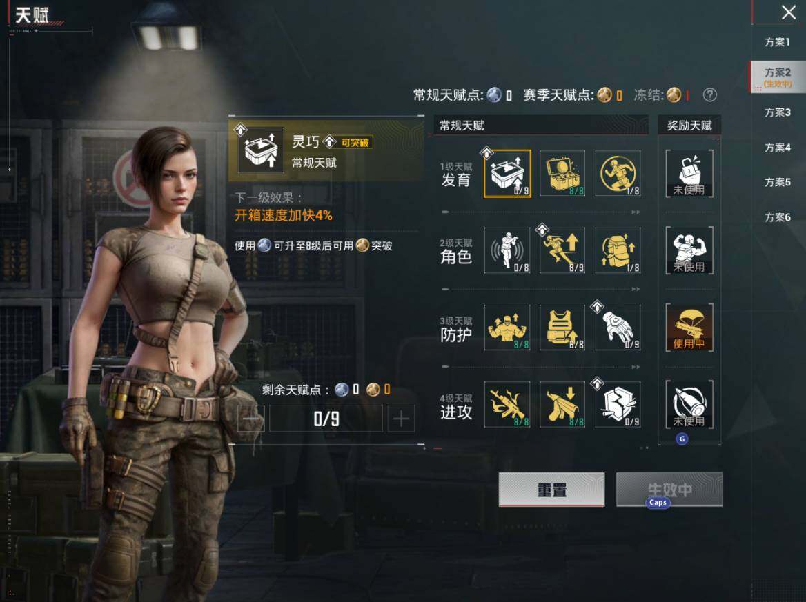 HPEY4263142和平精英账号详情图2