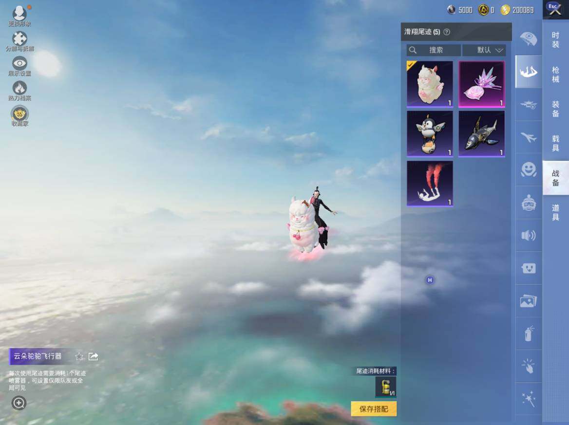 HPEY4263142和平精英账号详情图11