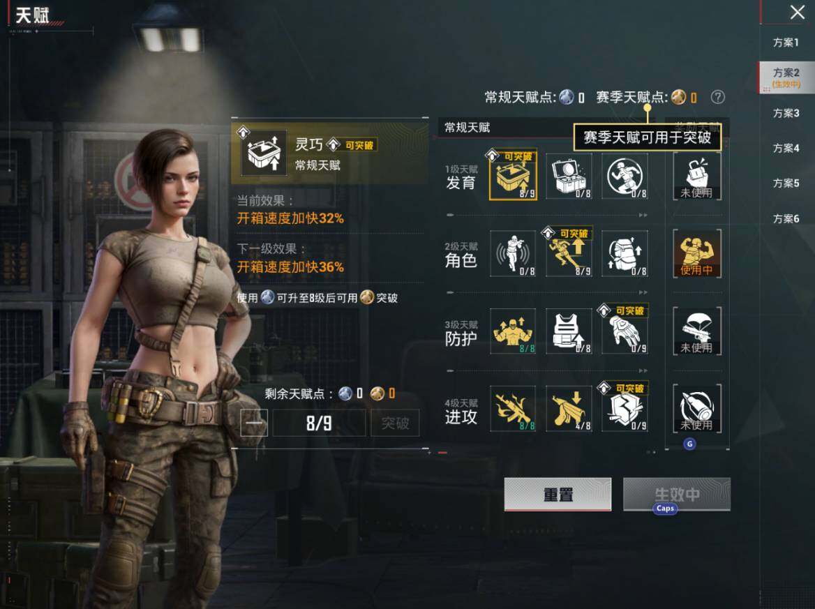 HPEY4263144和平精英账号详情图2