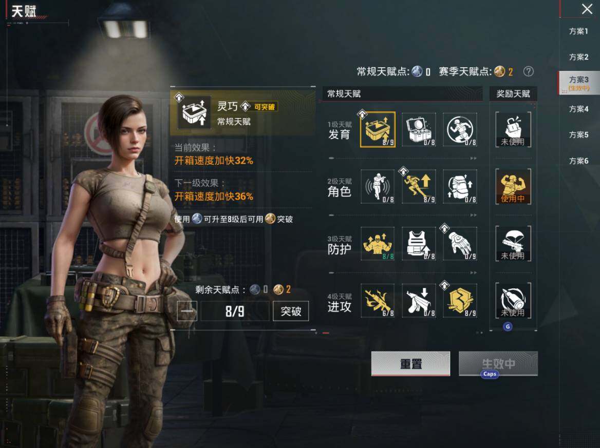 HPEY4263148和平精英账号详情图2