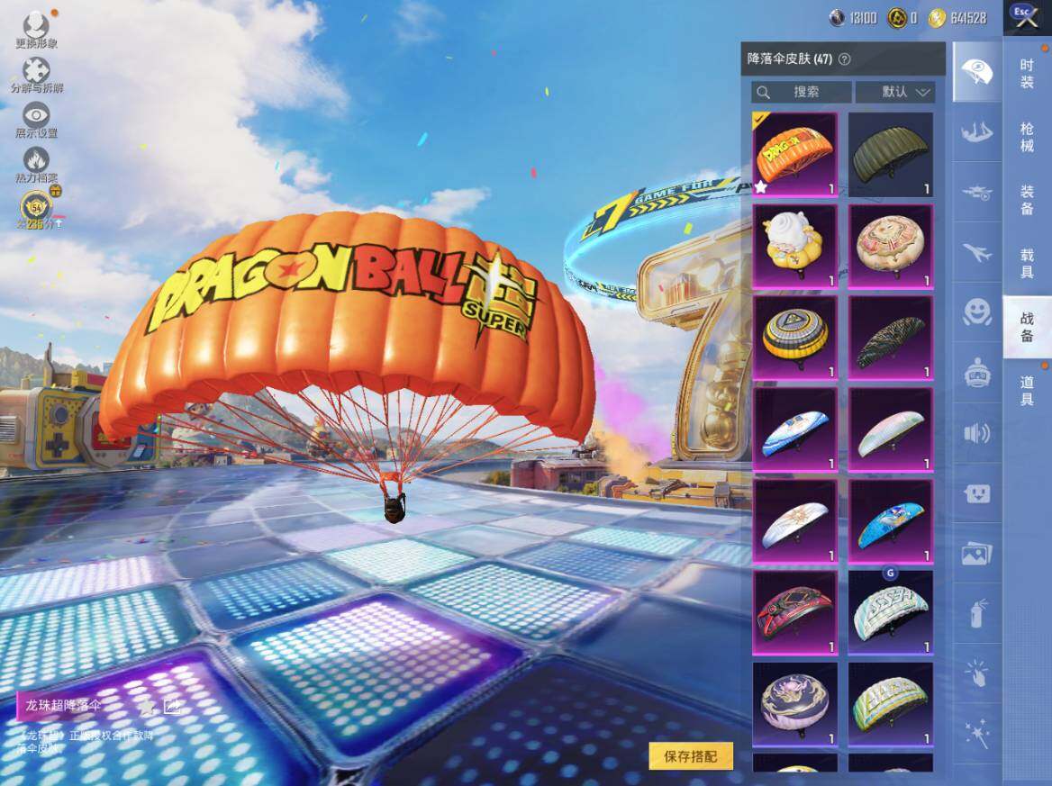 HPEY4263151和平精英账号详情图11