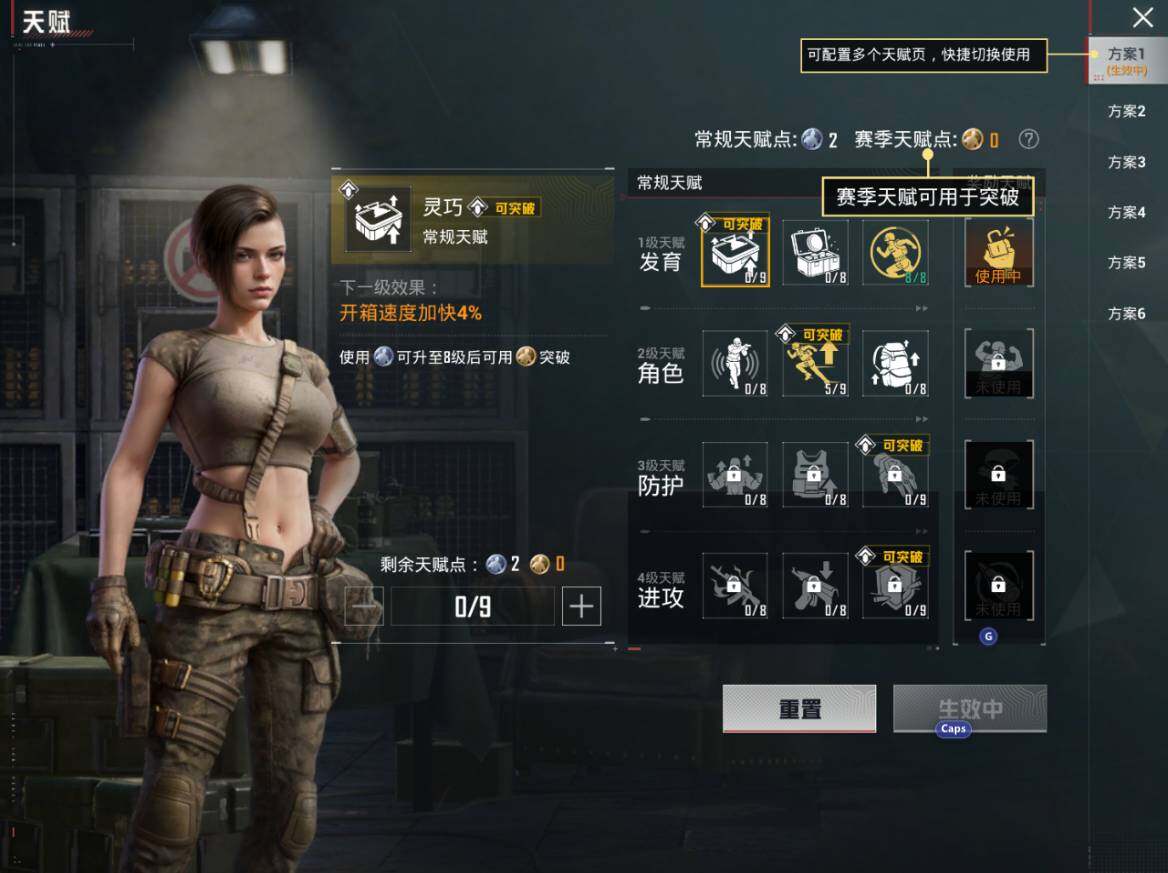 HPEY4263154和平精英账号详情图2