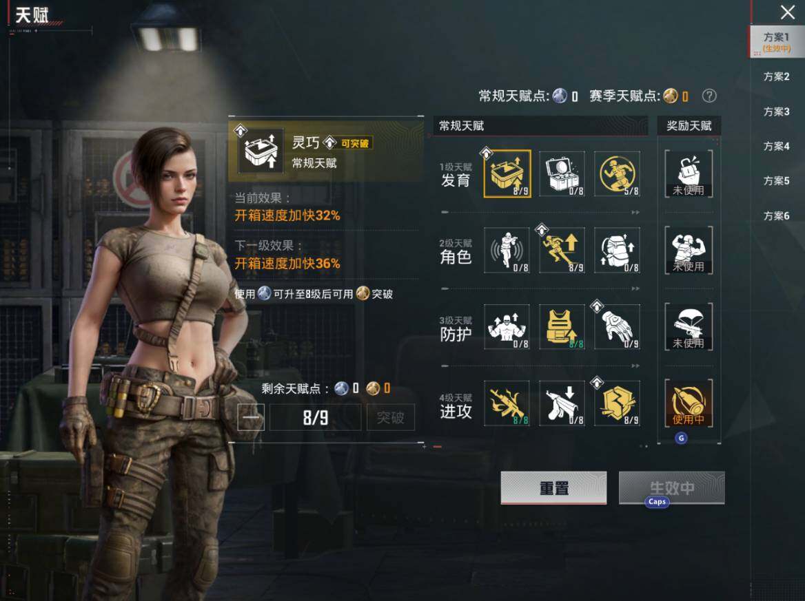 HPEY4263157和平精英账号详情图2