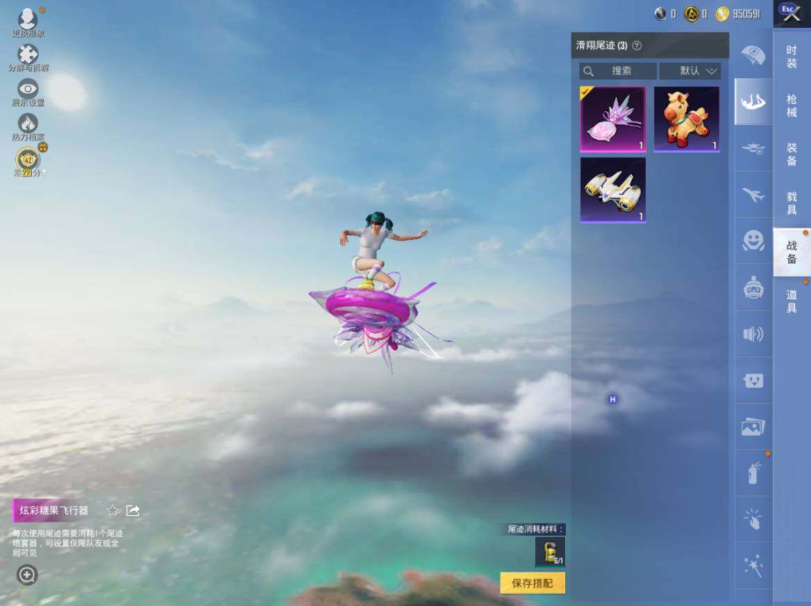 HPEY4263157和平精英账号详情图11