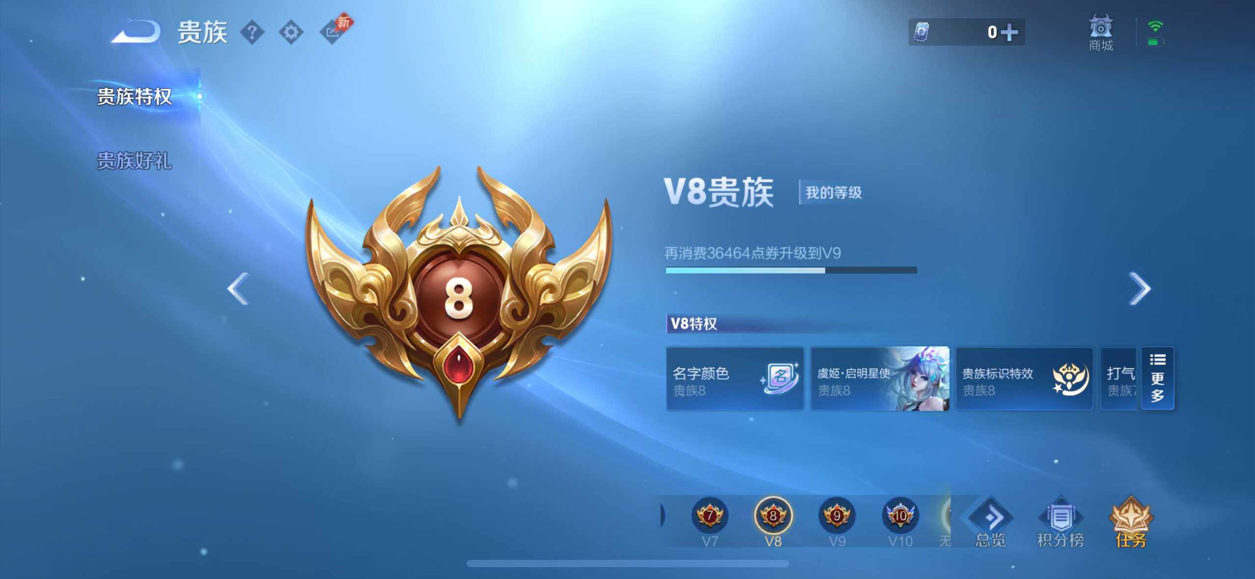 WZQM4454072王者荣耀账号详情图21 WZQM4454072王者荣耀账号详情图21
