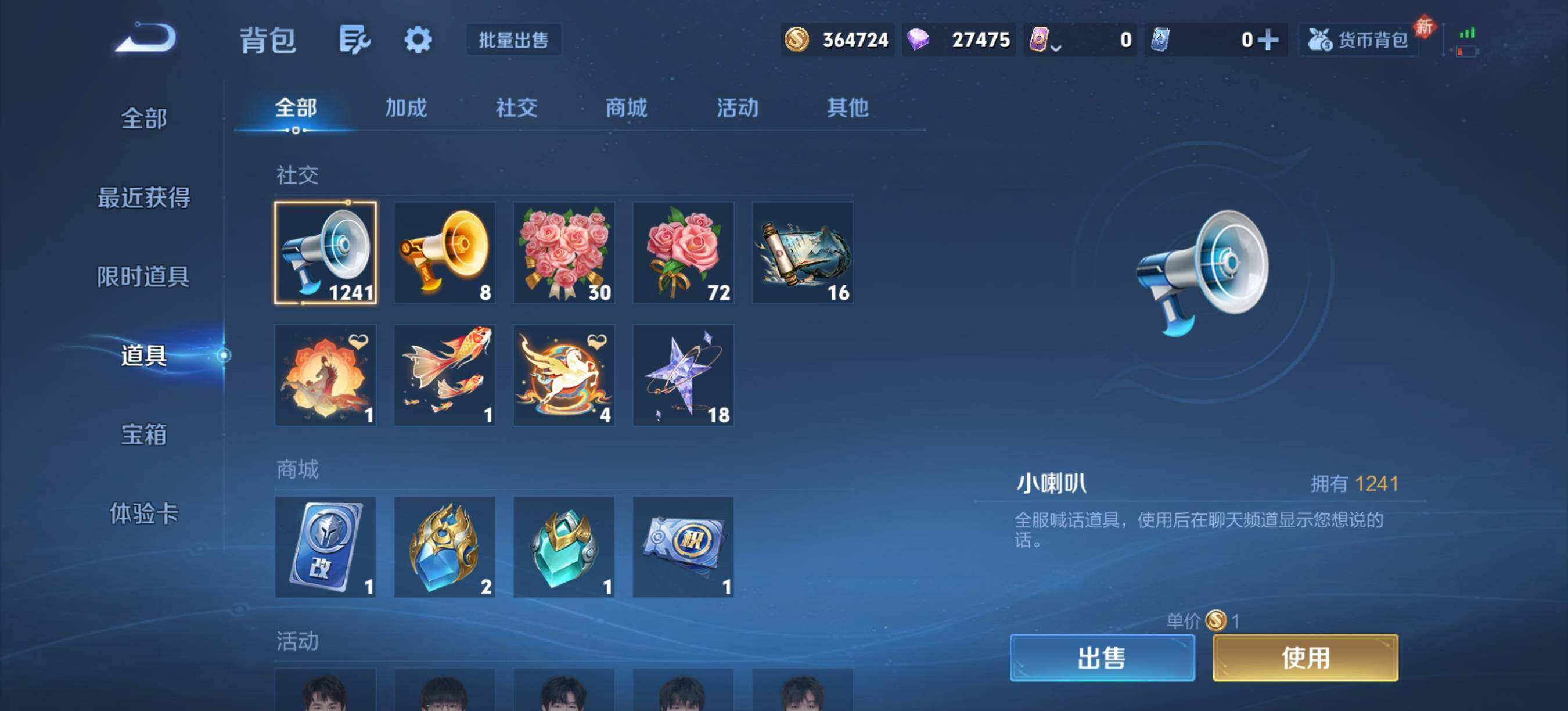 WZQM4443173王者荣耀账号详情图13 WZQM4443173王者荣耀账号详情图13