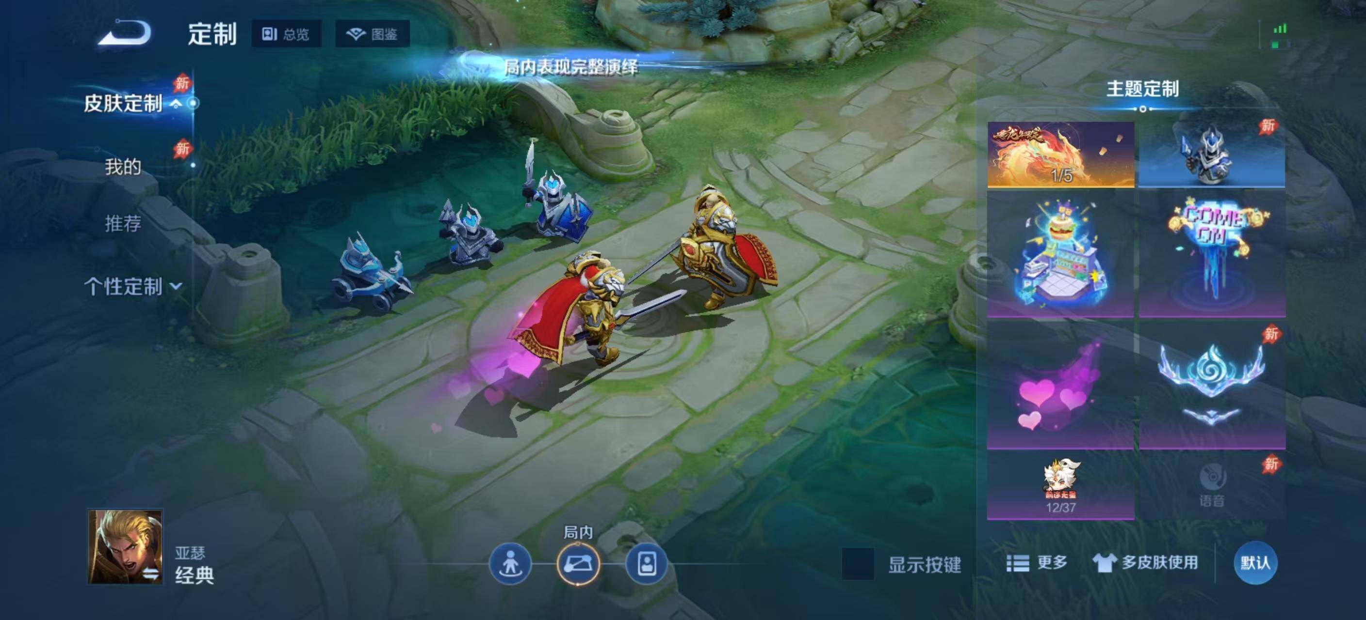 WZQM4449655王者荣耀账号详情图13