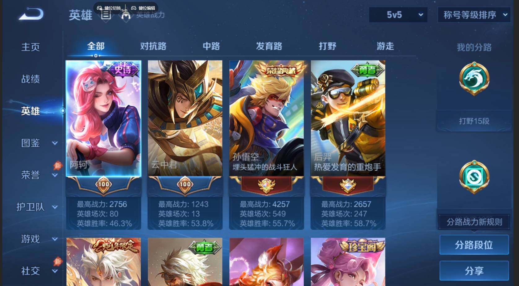 大图
