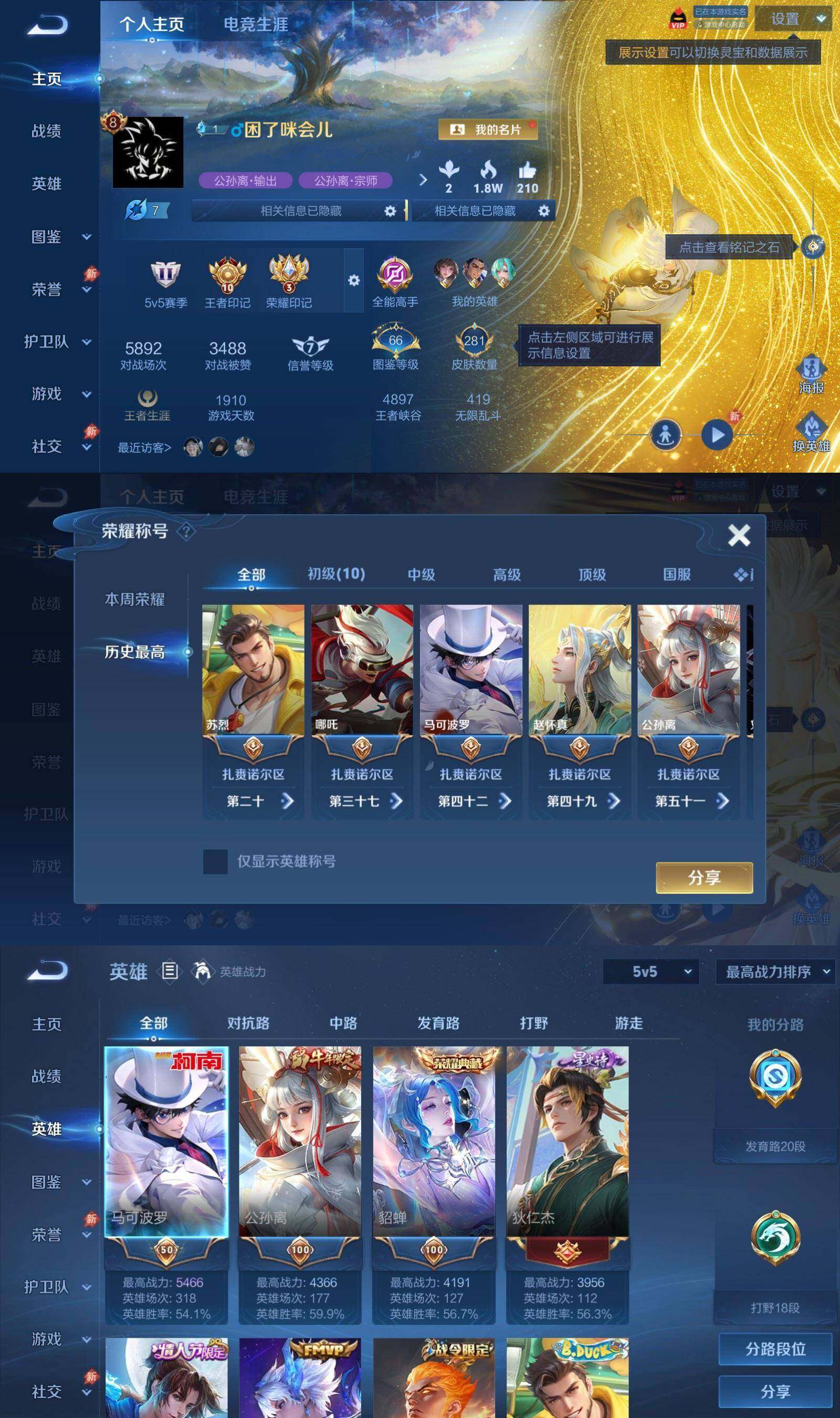 大图