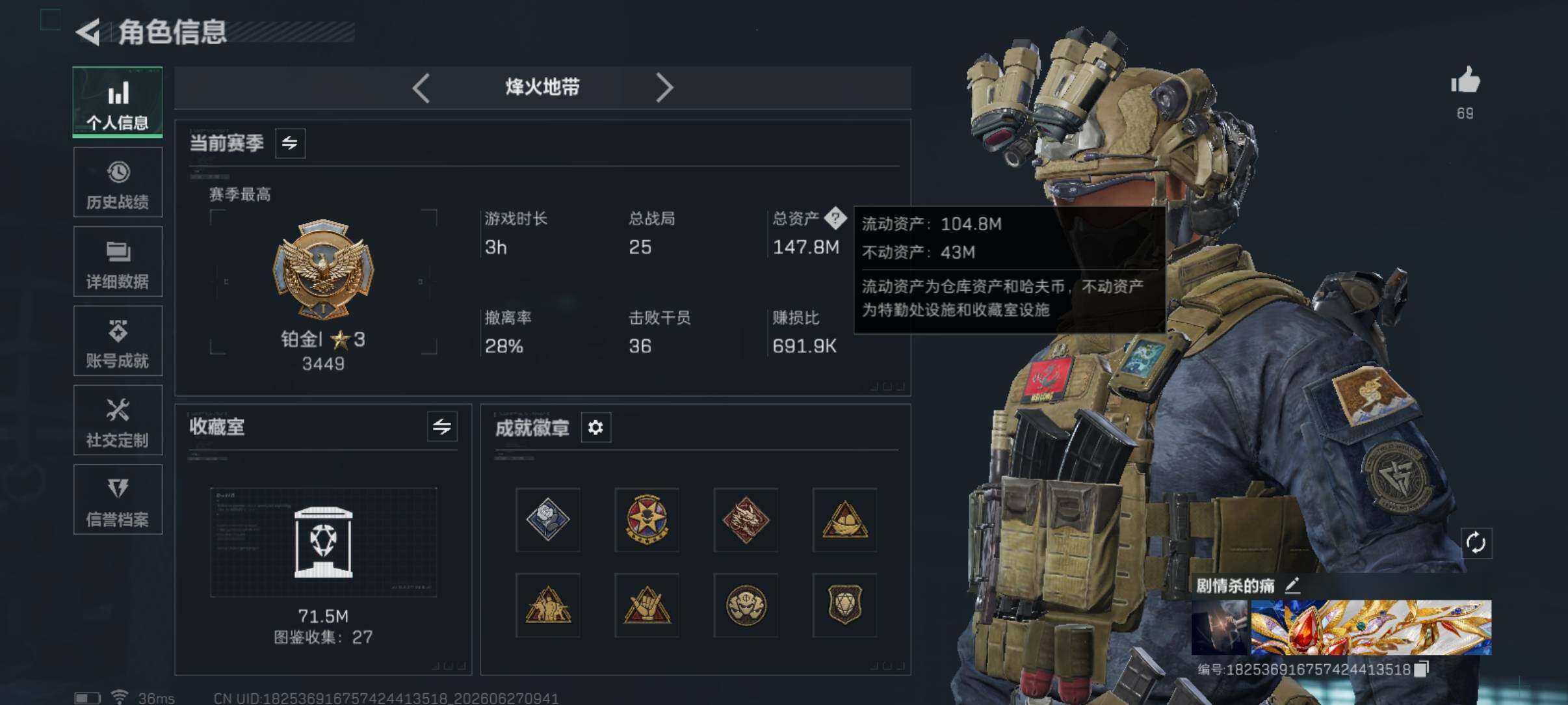 大图