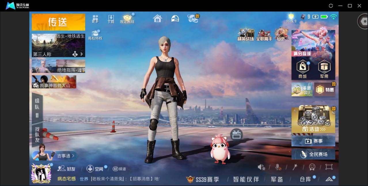大图