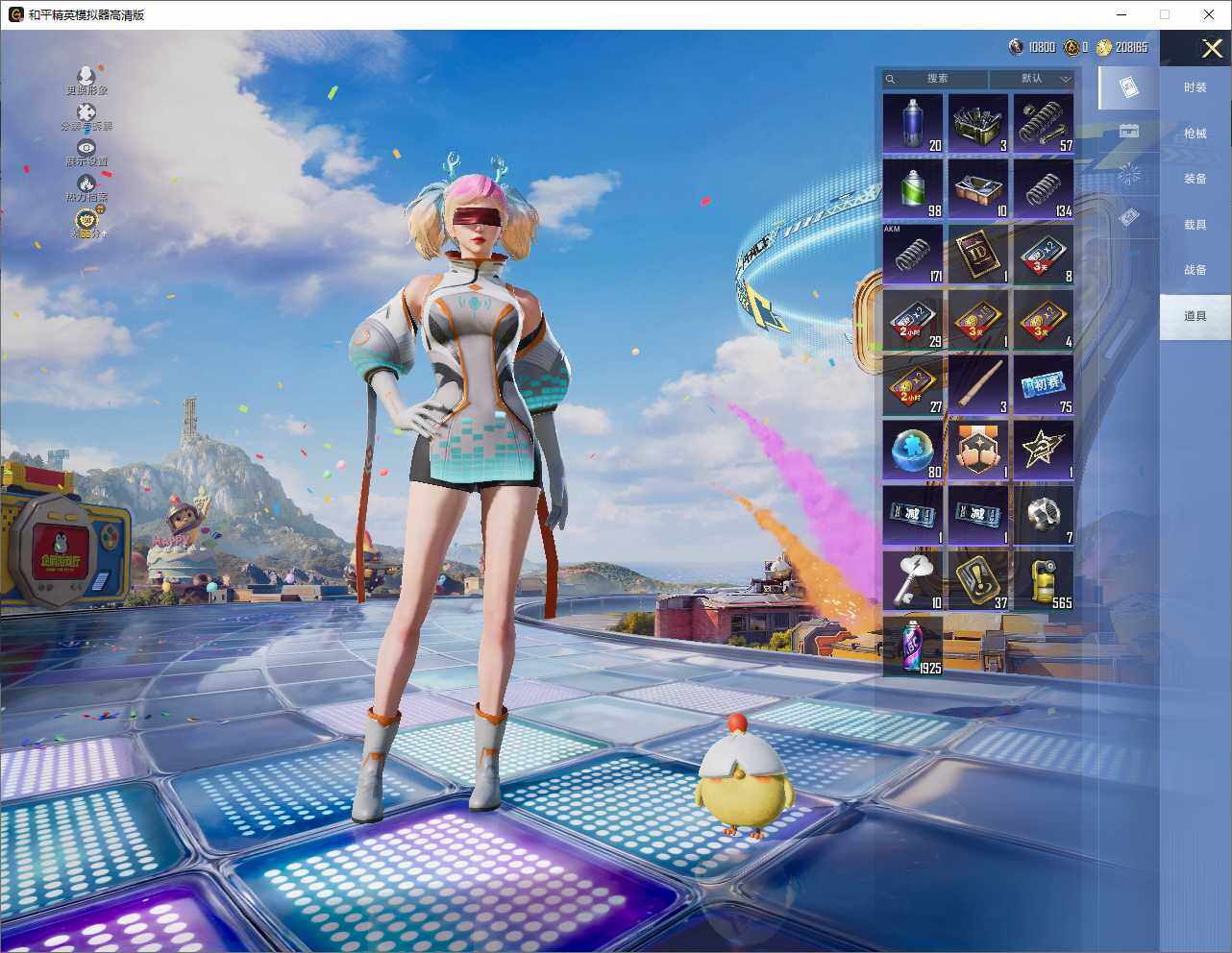 HPLE4265567和平精英账号详情图9
