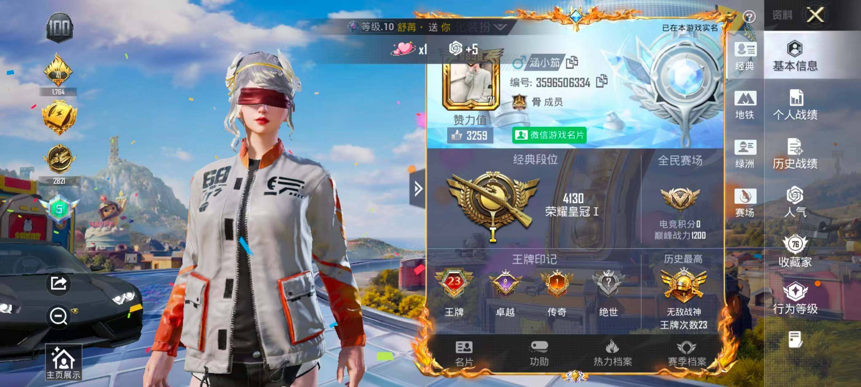 大图
