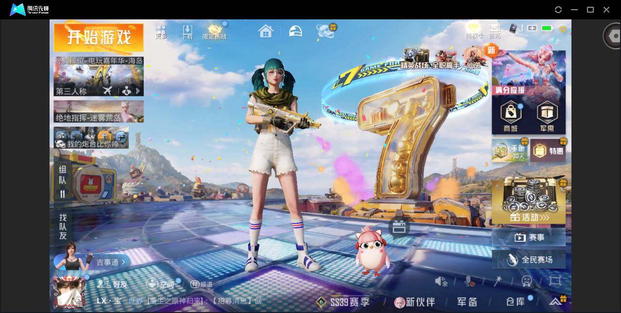 大图