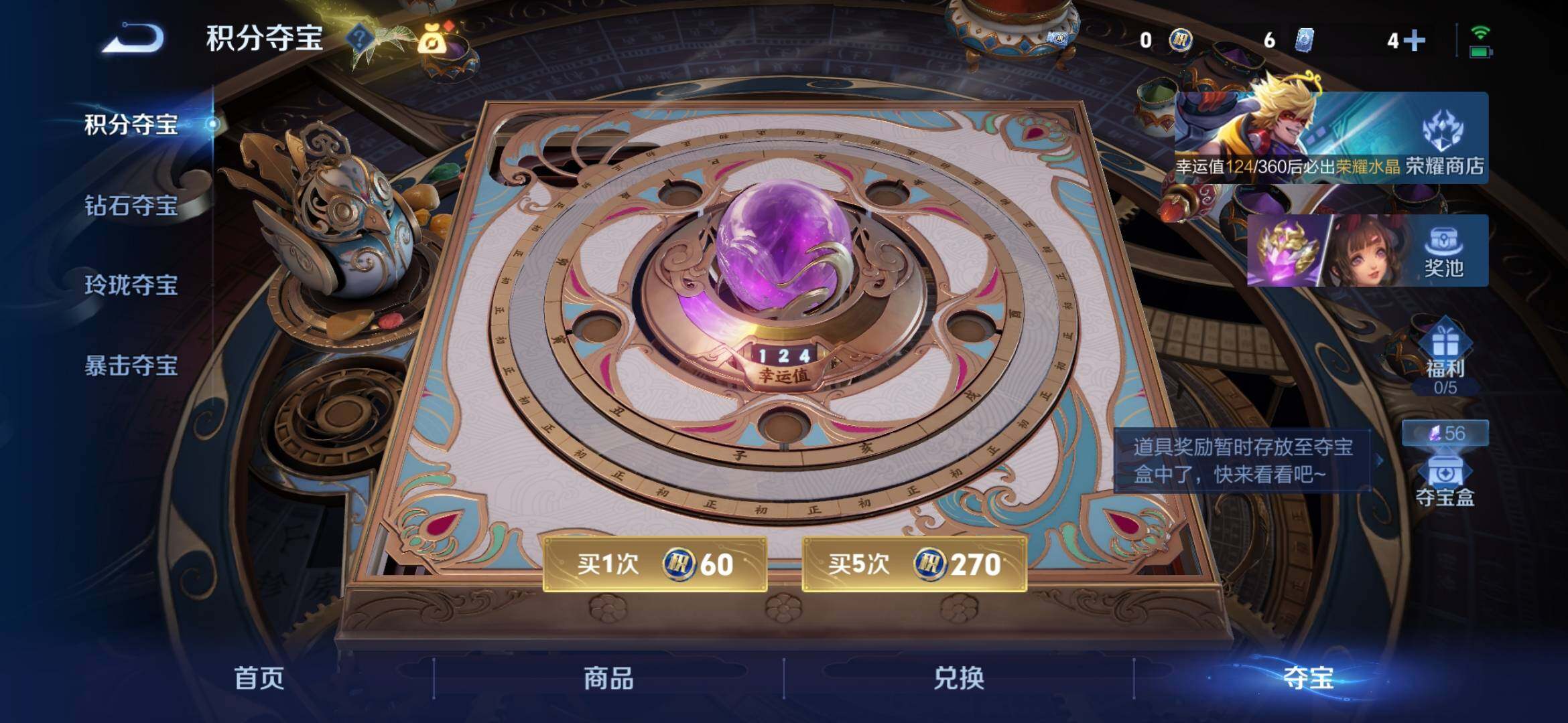 WZEY4440516王者荣耀账号详情图13