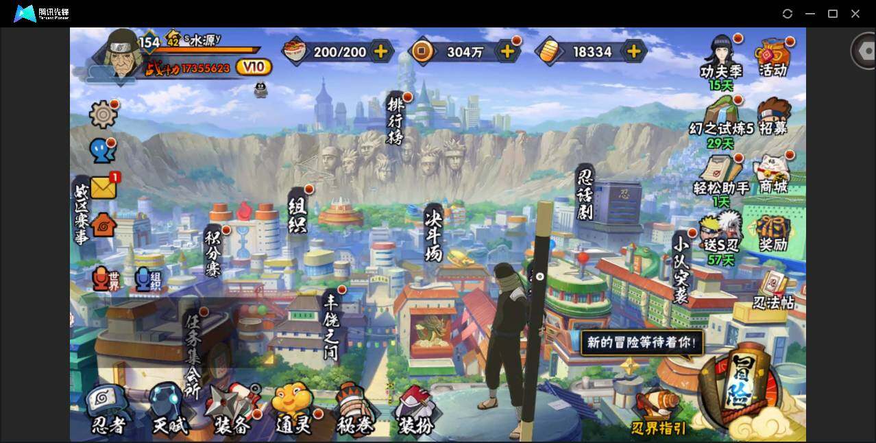 大图