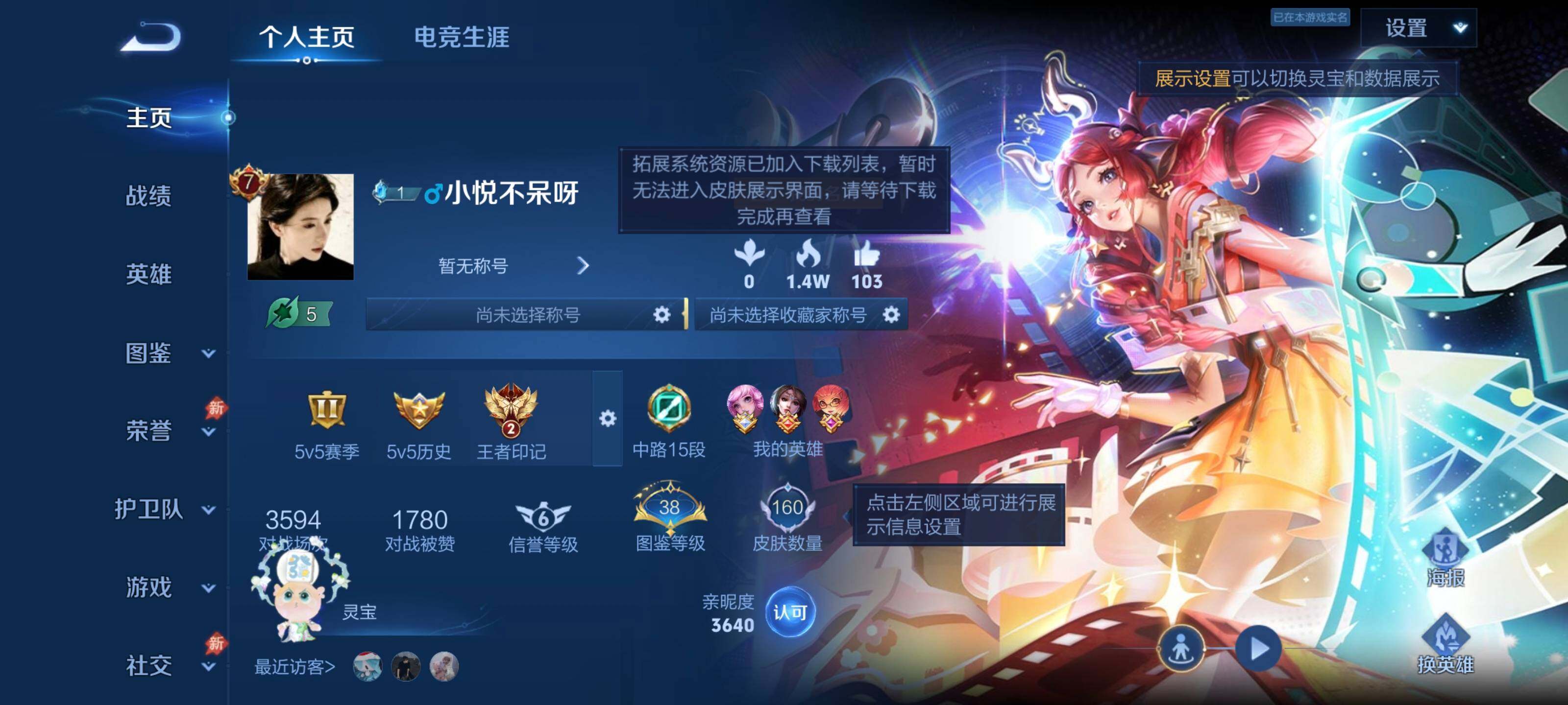 HPLX4264294和平精英账号详情图18