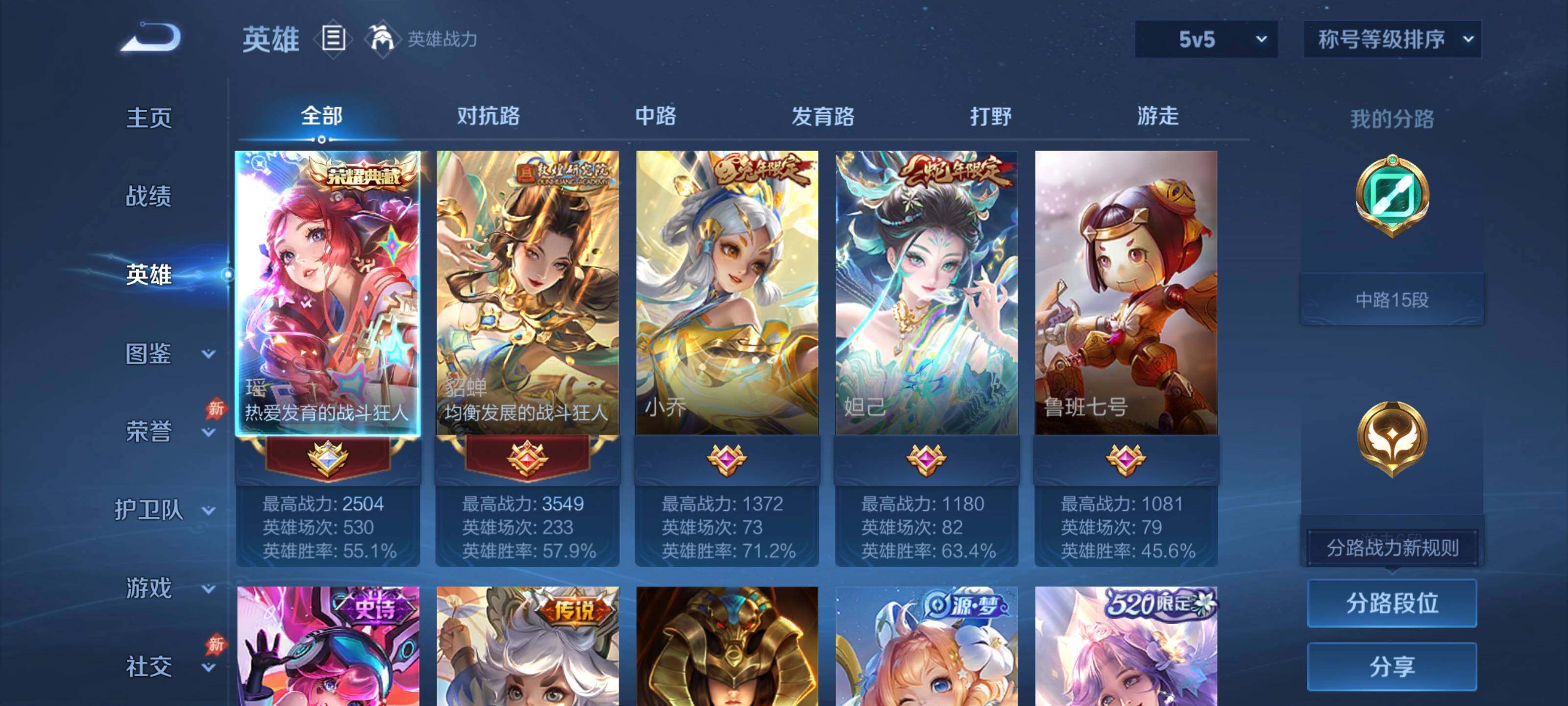 HPLX4264294和平精英账号详情图19