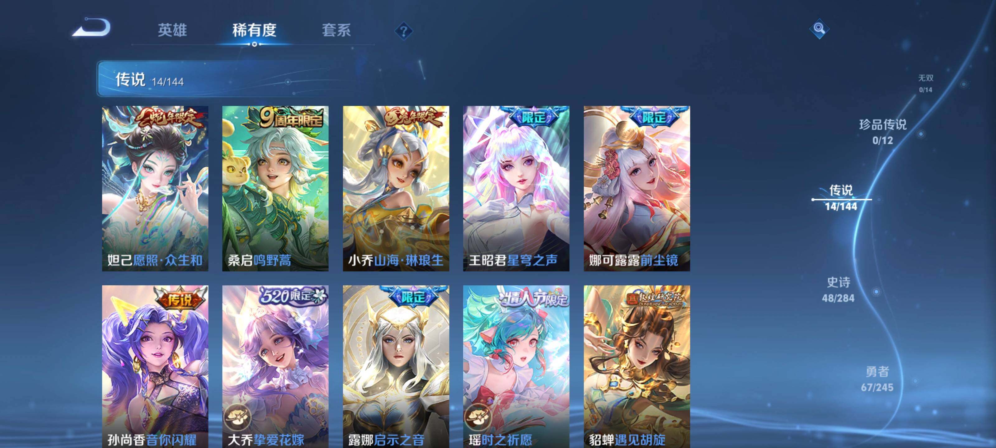 HPLX4264294和平精英账号详情图21