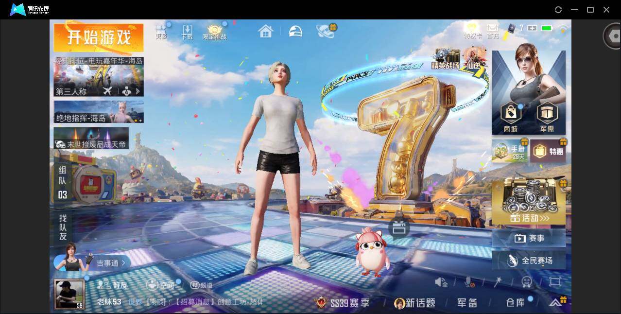 大图