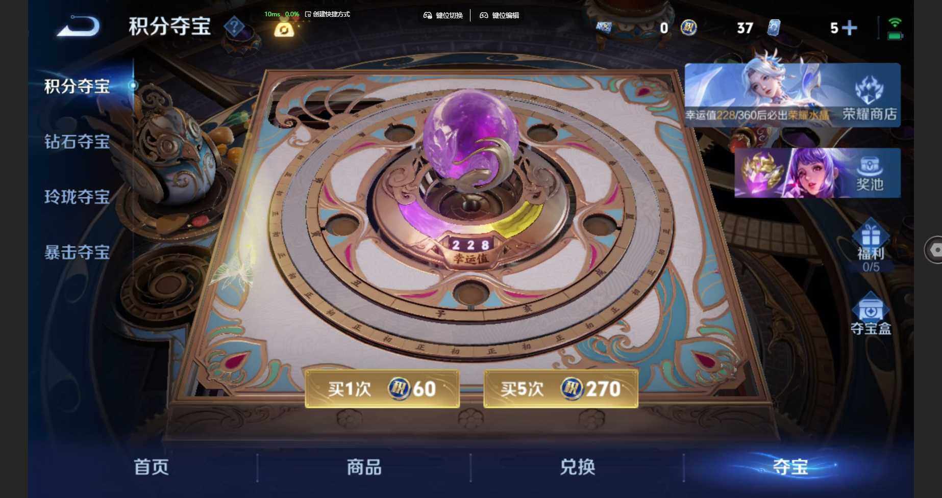 WZBSY4484280王者荣耀账号详情图10 WZBSY4484280王者荣耀账号详情图10