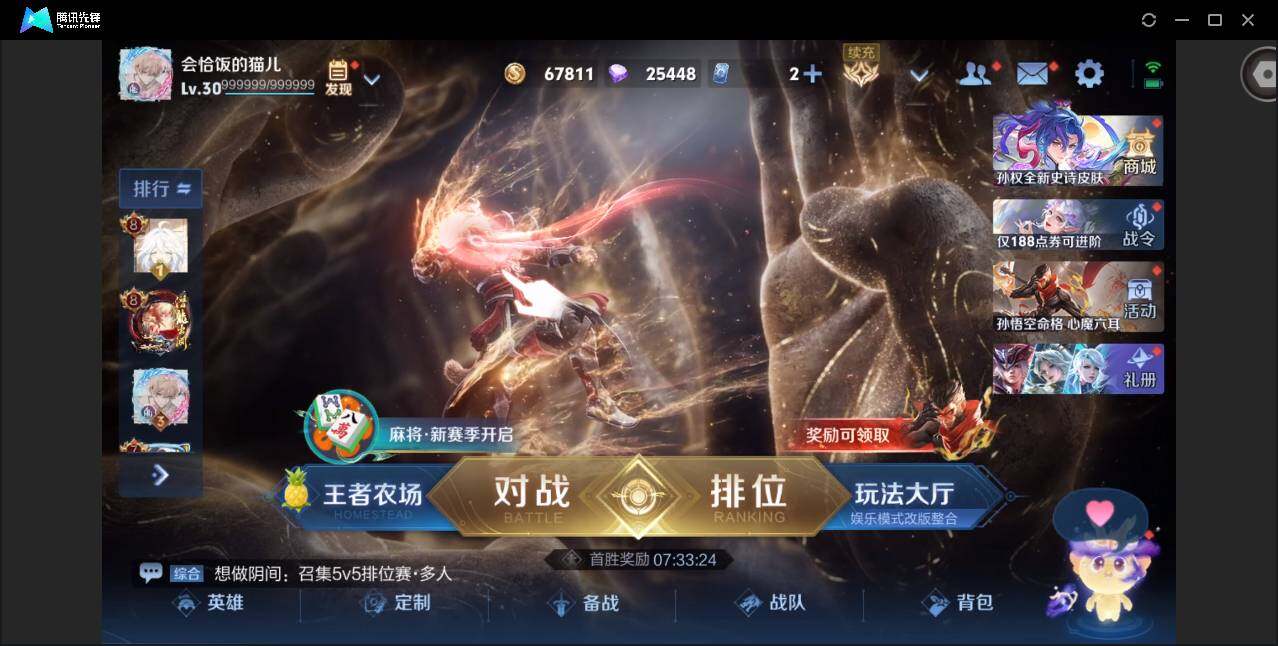 大图