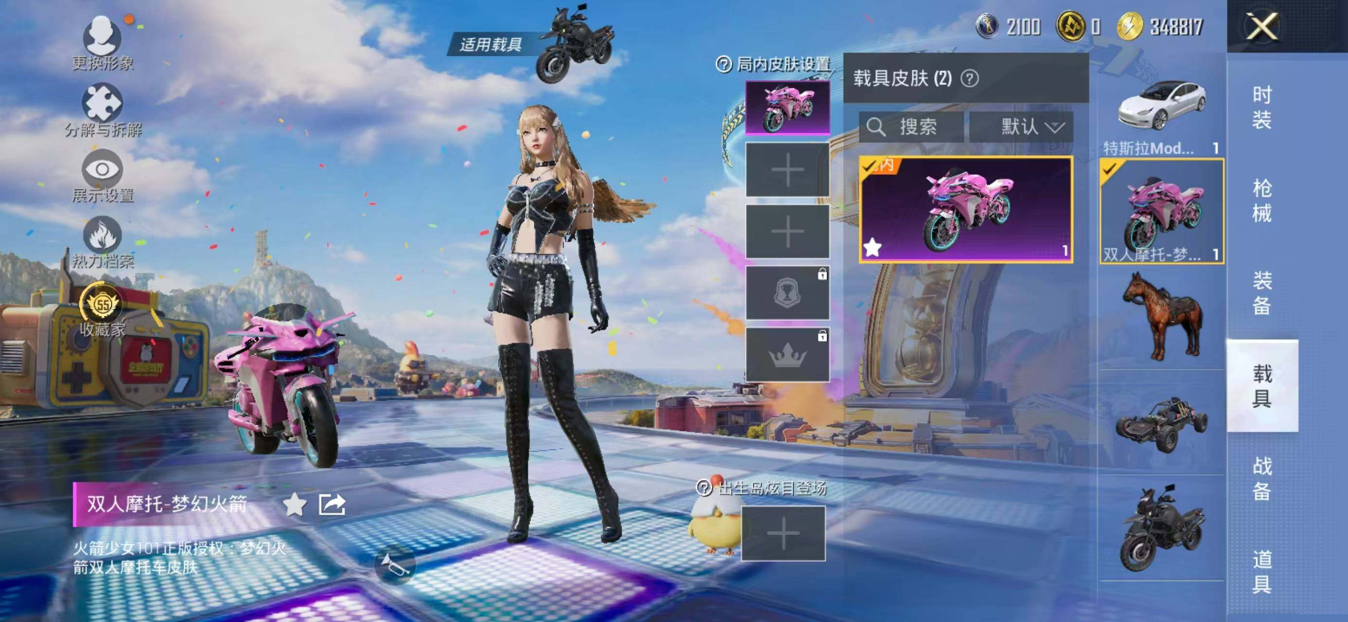 大图