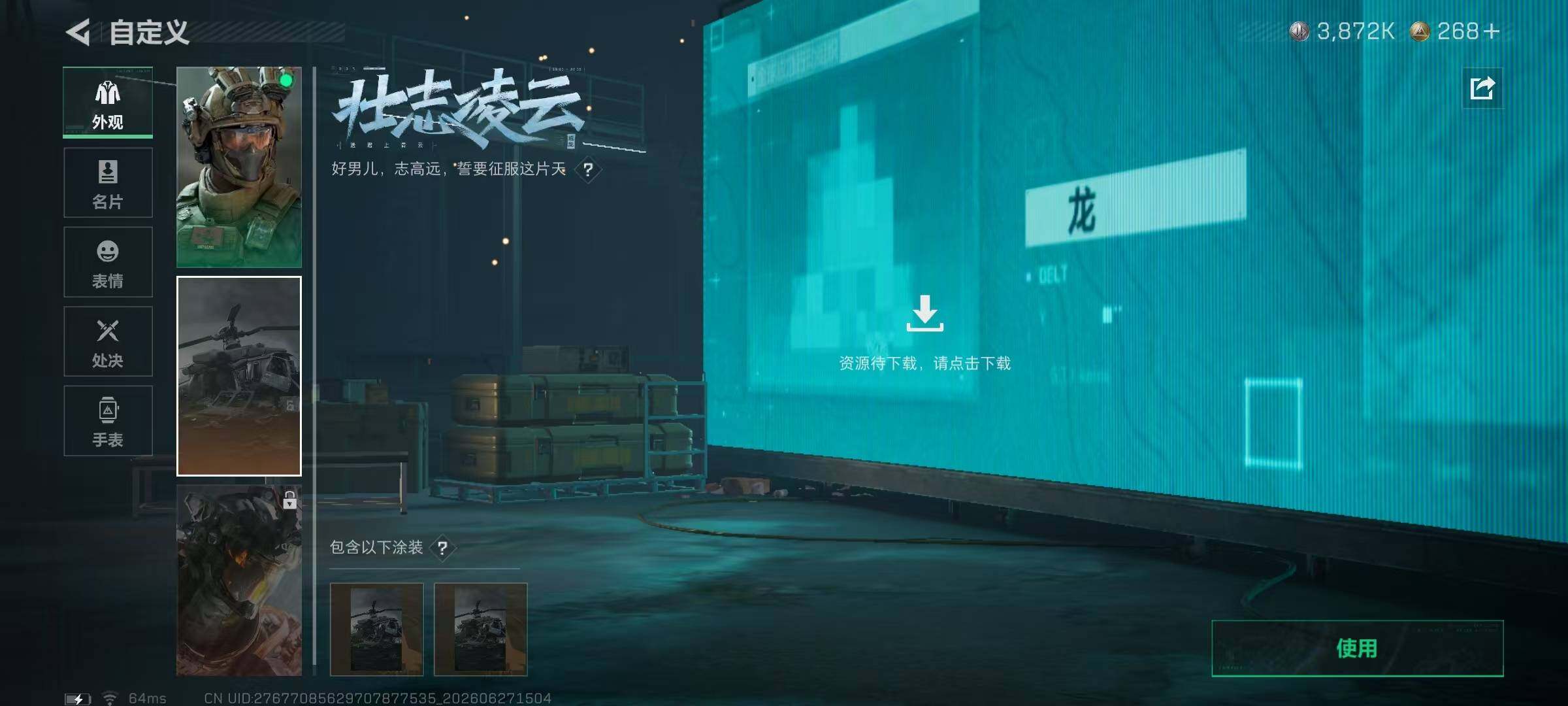 大图