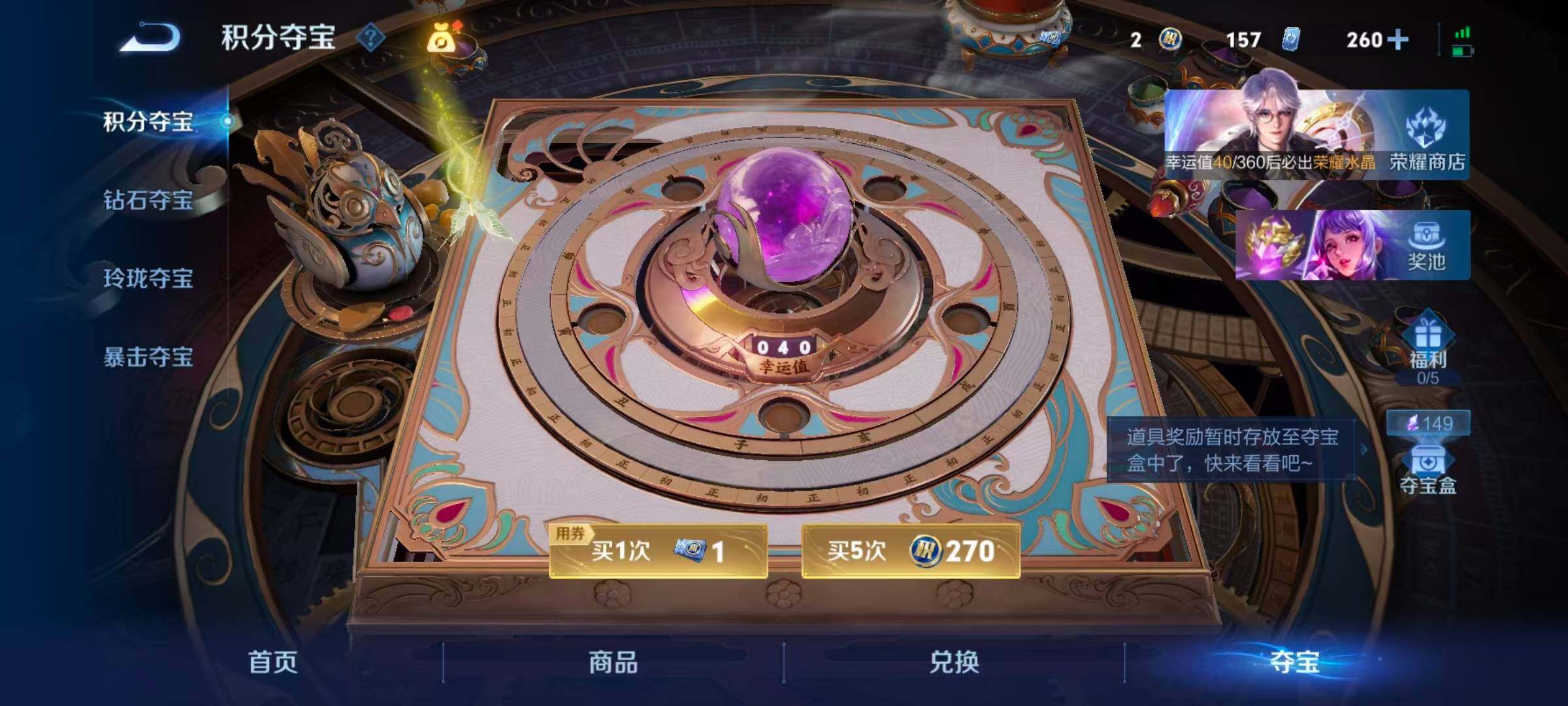 WZQM4489087王者荣耀账号详情图13 WZQM4489087王者荣耀账号详情图13