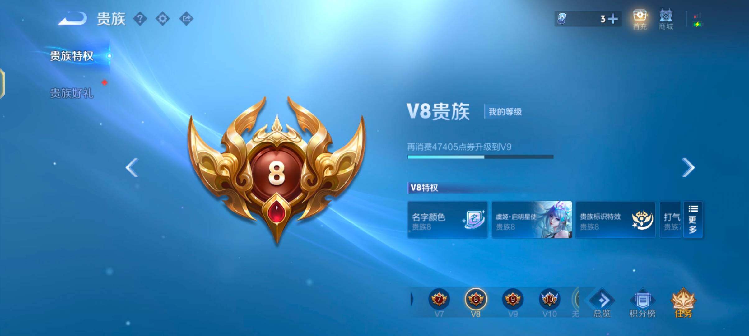WZJZ4451347王者荣耀账号详情图16 WZJZ4451347王者荣耀账号详情图16