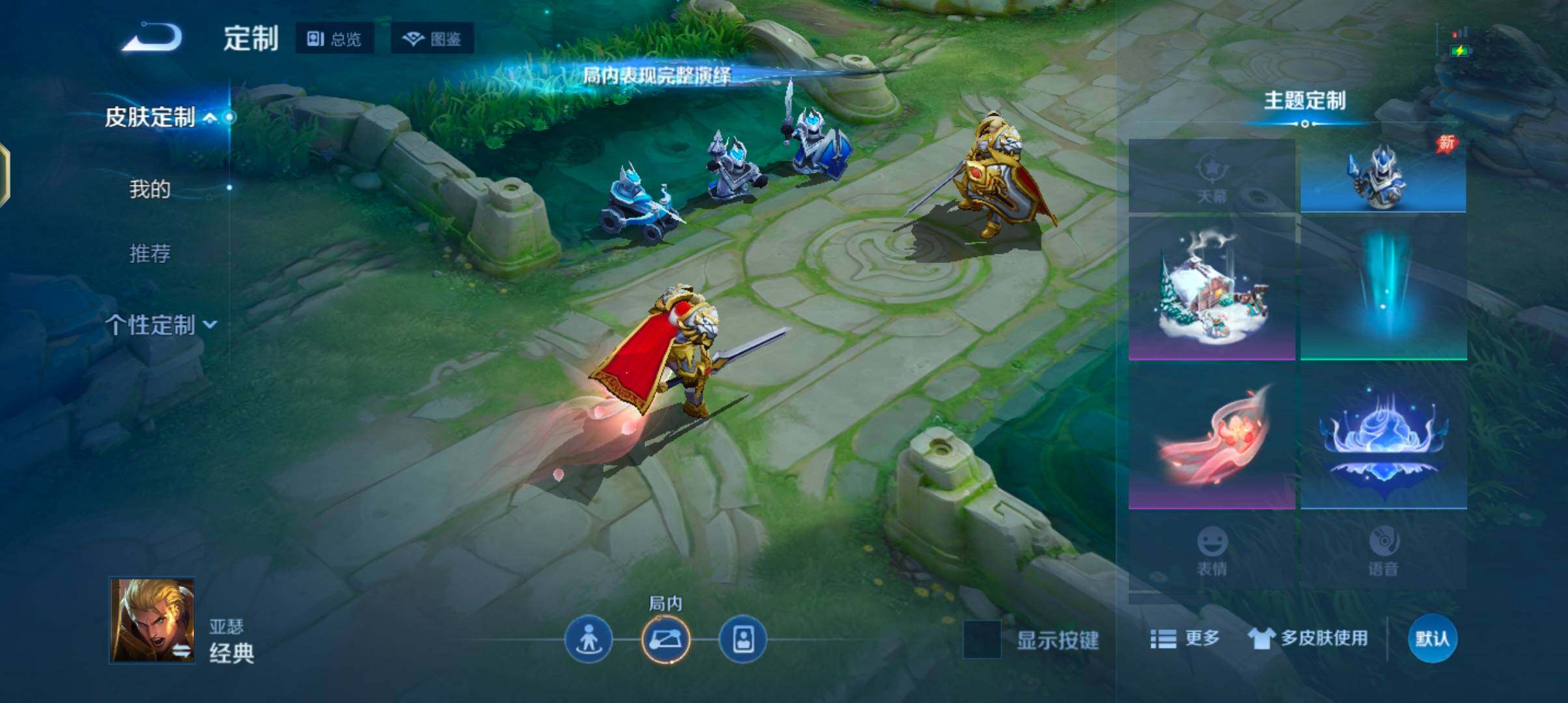 WZJZ4451347王者荣耀账号详情图17 WZJZ4451347王者荣耀账号详情图17