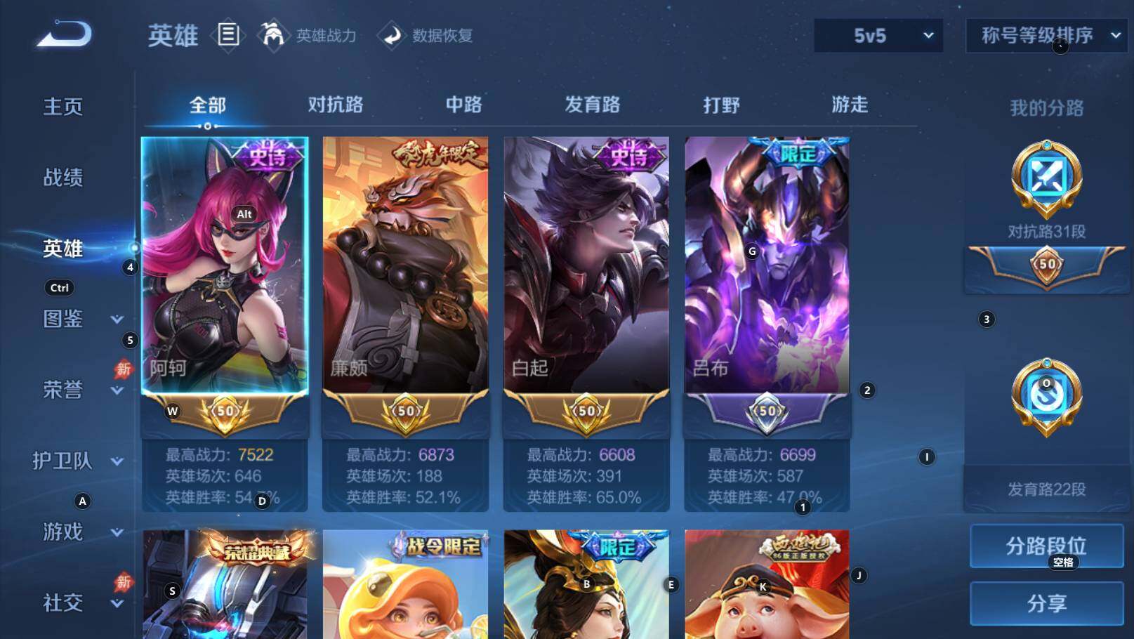 WZEY4440965王者荣耀账号详情图14 WZEY4440965王者荣耀账号详情图14