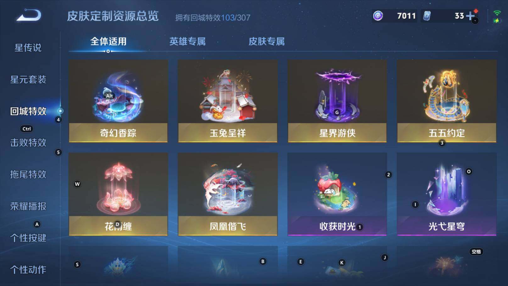 WZEY4440965王者荣耀账号详情图21 WZEY4440965王者荣耀账号详情图21