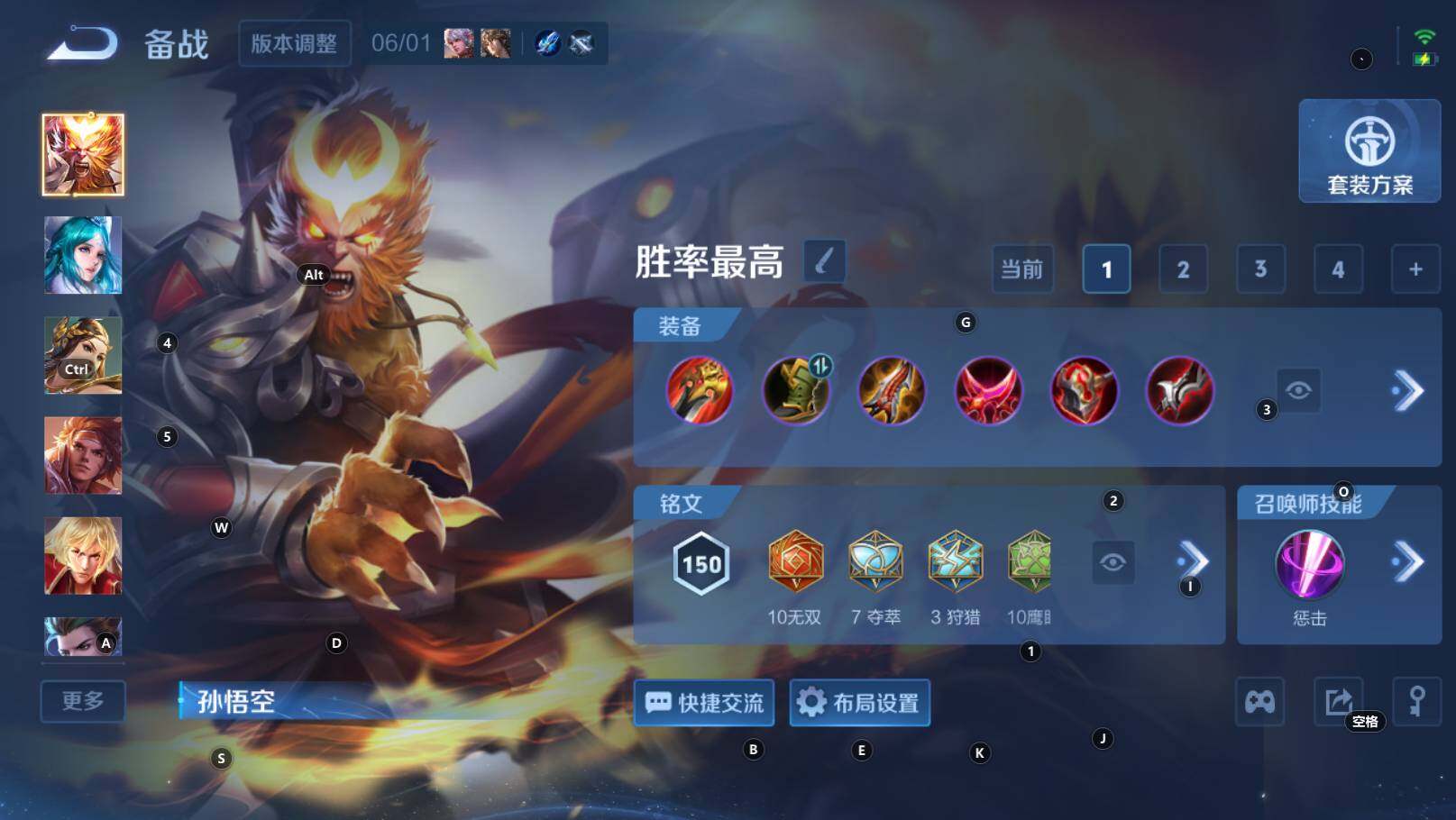 WZEY4440965王者荣耀账号详情图24 WZEY4440965王者荣耀账号详情图24