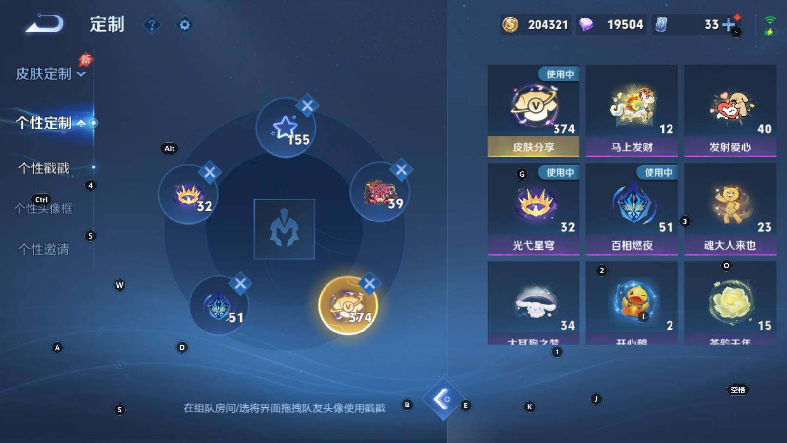 WZEY4440965王者荣耀账号详情图27 WZEY4440965王者荣耀账号详情图27