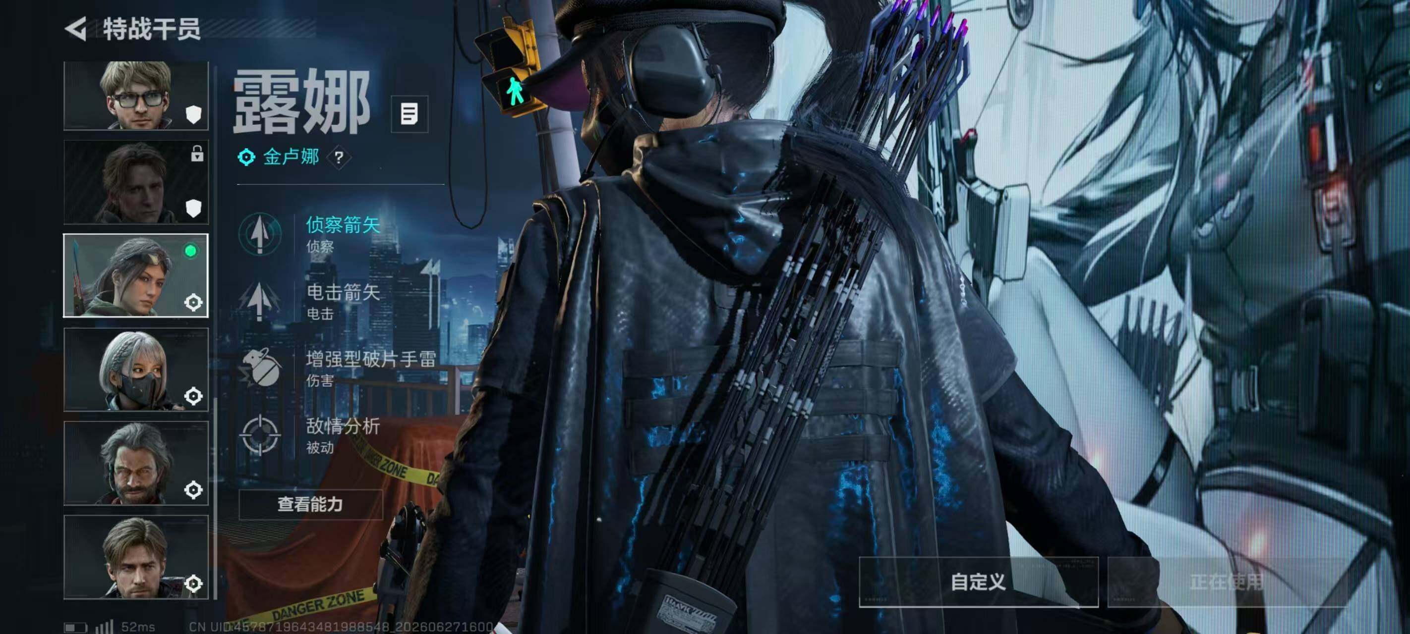 SJZQM4181277三角洲行动账号详情图14 SJZQM4181277三角洲行动账号详情图14