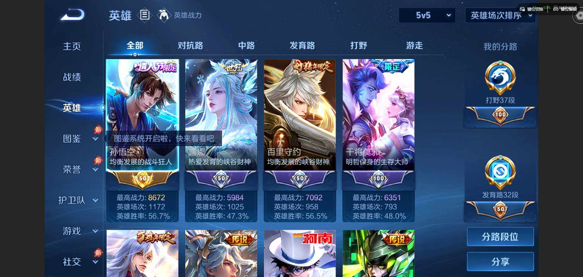 大图