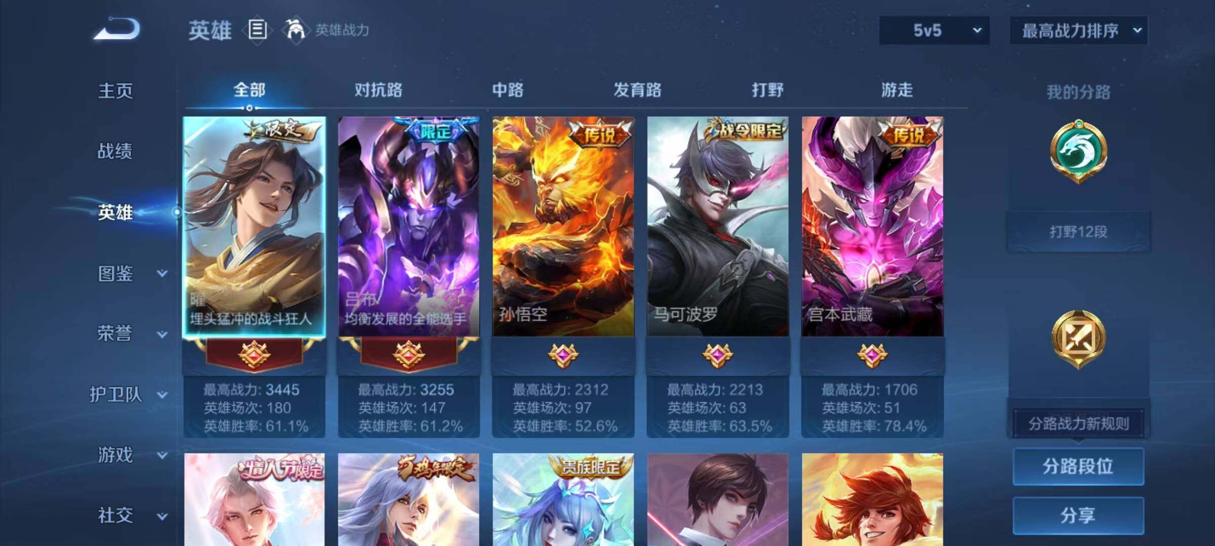 大图