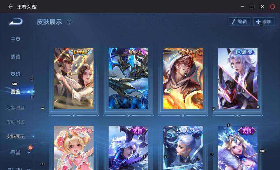 大图